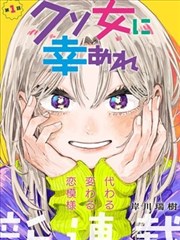 纸上江湖漫画封面