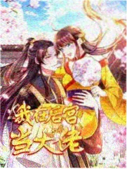 综艺现场节目封面